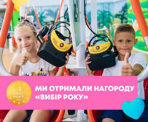 Ми отримали нагороду «Вибір року 2021» News and promotions - Photo 13