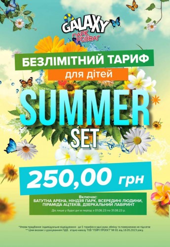 Новини та акції - Фото 36