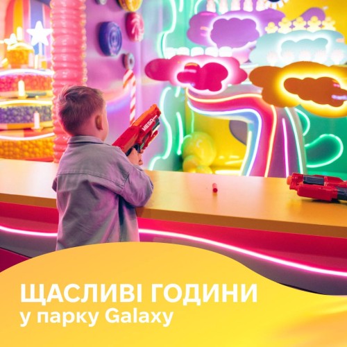 Новини та акції - Фото 31