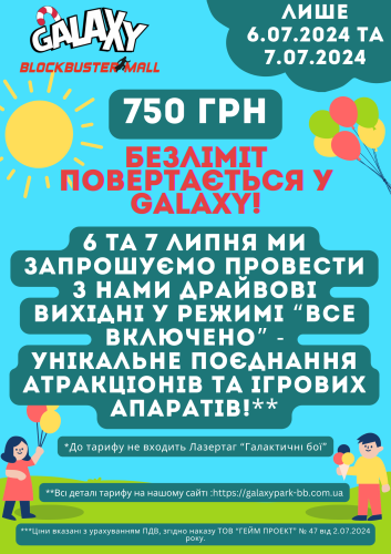 Новини та акції - Фото 29