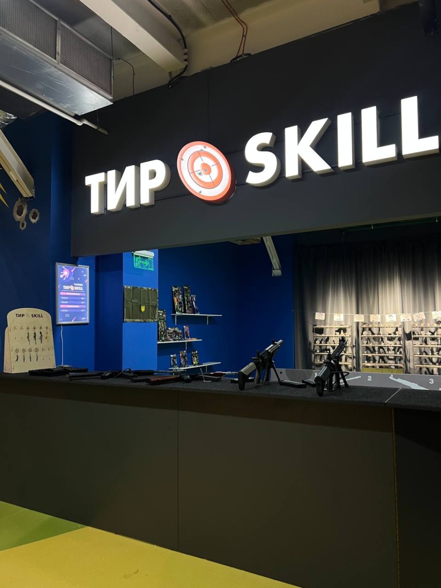 Shooting Gallery “Skill” - Photo 6