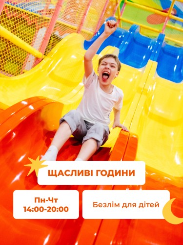 Новини та акції - Фото 25