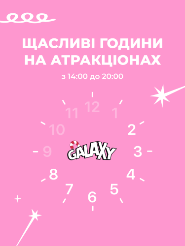 Новини та акції - Фото 20