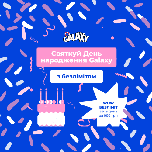 Новини та акції - Фото 12