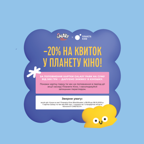 Новини та акції - Фото 15