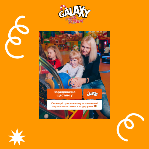 Новини та акції - Фото 11