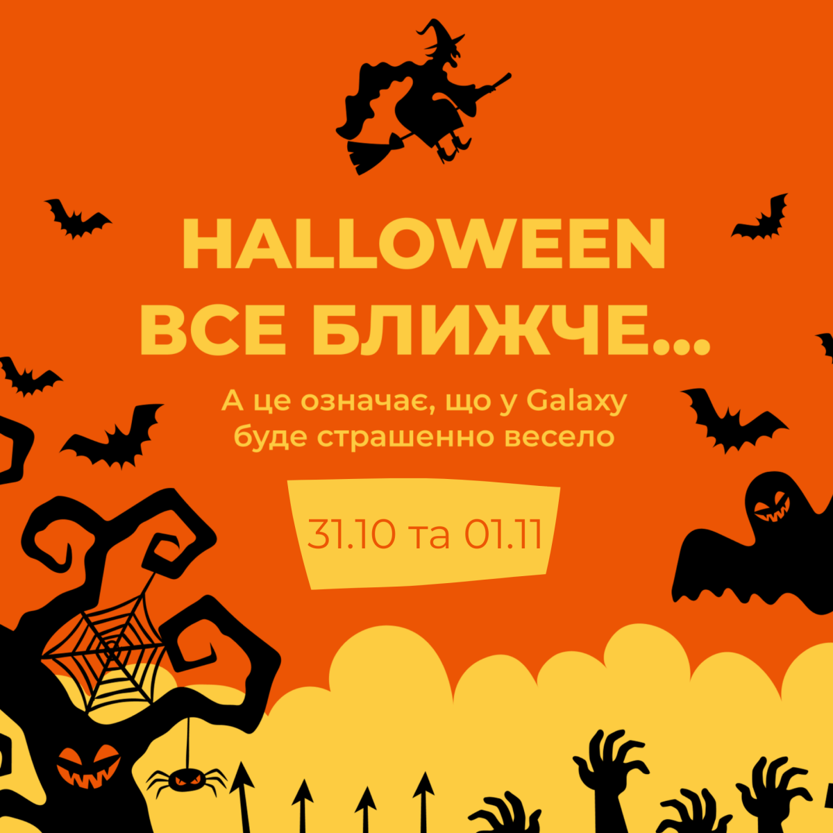 | GALAXY - Фото 6  - Фото 6