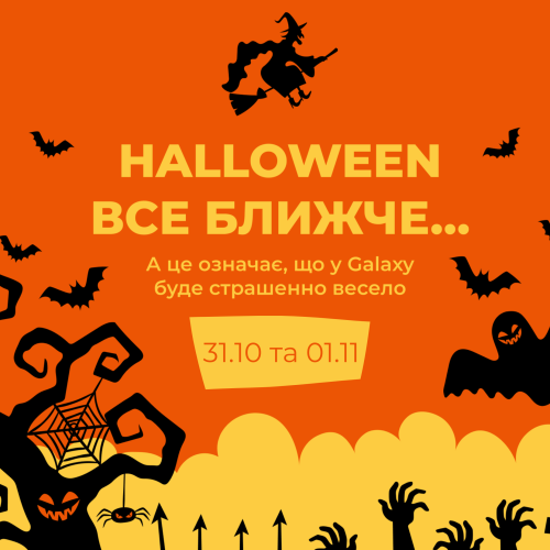 Новини та акції - Фото 6