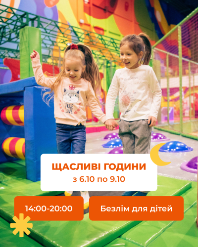 Новини та акції - Фото 11