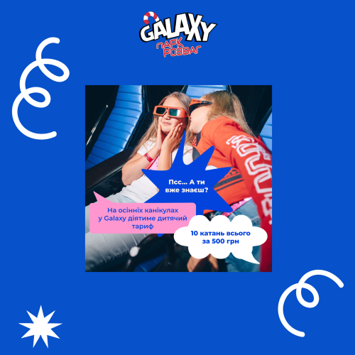 Новини та акції - Фото 8