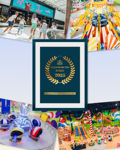 Новини та акції - Фото 7