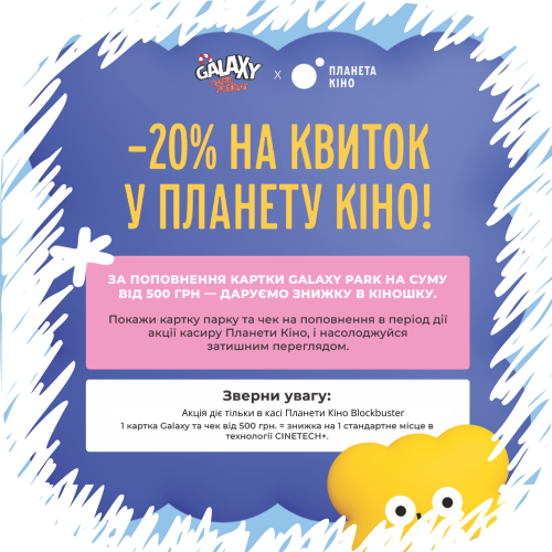 Новини та акції - Фото 7