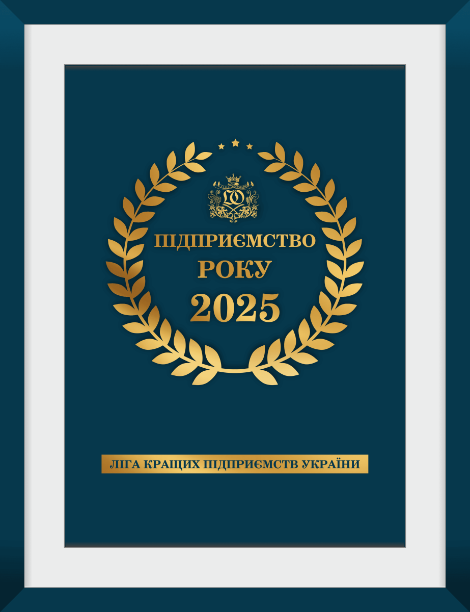 Про нас - Фото 7