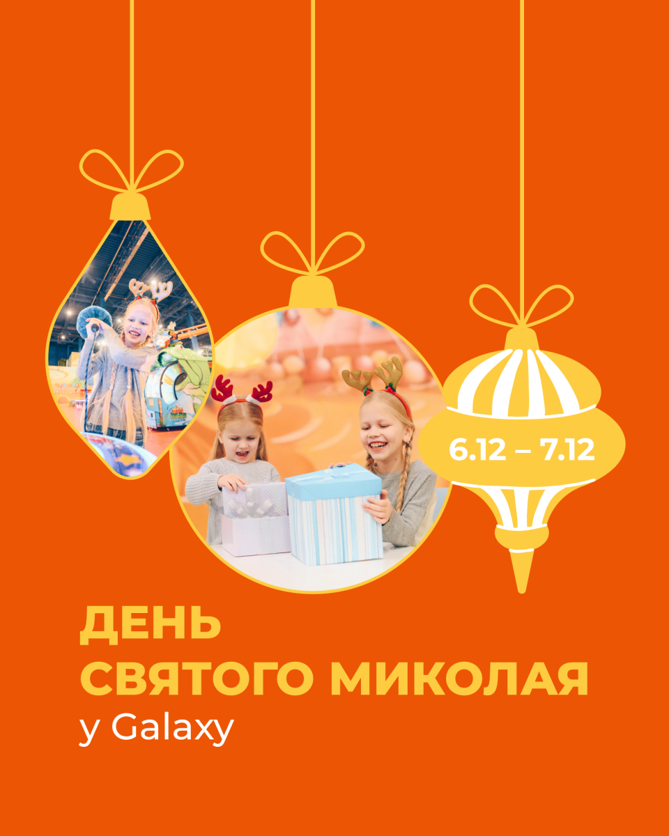 Кажуть, подарунки на Святого Миколая дістаються тільки слухняним 😉 - Фото 7