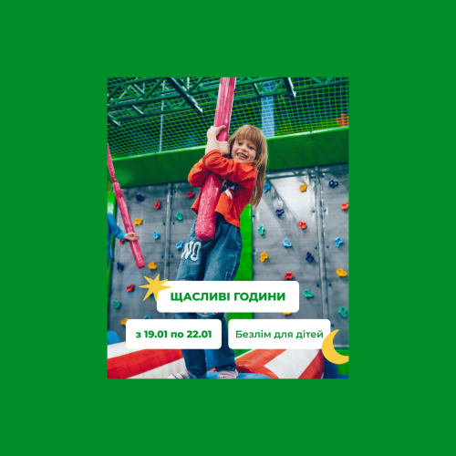 Новини та акції - Фото 7