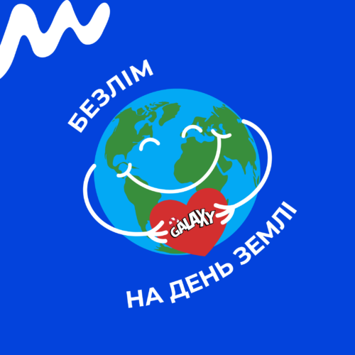Новини та акції - Фото 12