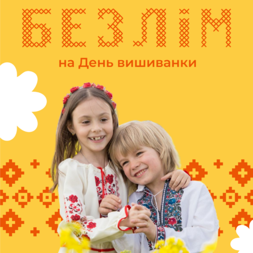Новини та акції - Фото 8