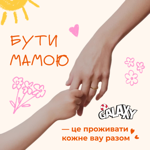 Новини та акції - Фото 10