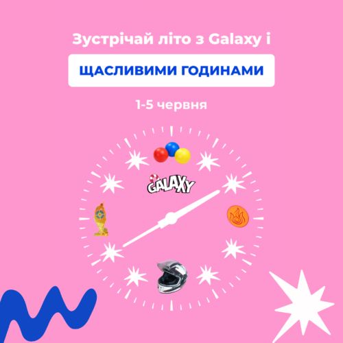 Новини та акції - Фото 7