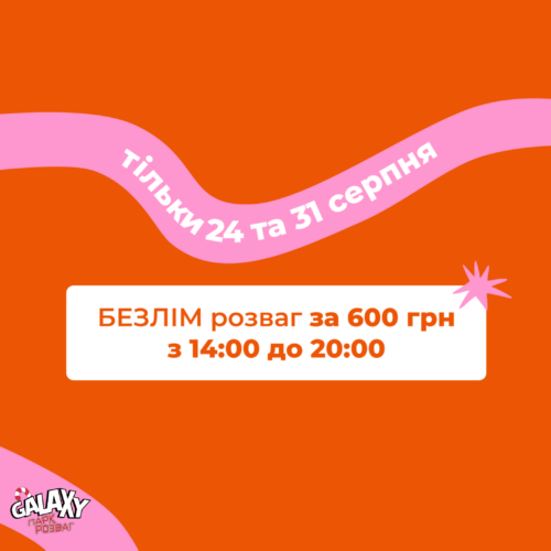 Новини та акції - Фото 7